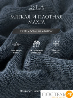 ESTIA МАРТОС гол К-т полотенец 50х80-4, 100% хлопок, 500 г/м2  фото 3