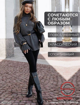 Тёплые бесшовные лосины с эко-кашемиром