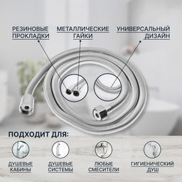 Душевой шланг ZEIN Z45PS, растягивающейся, 150-200 см, гайки металл 1/2", нержавеющая сталь, Имп/Имп