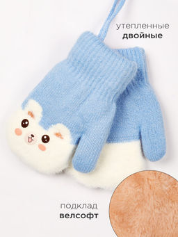 Варежки детские на шнурке Kim Lin