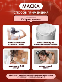 Маска Кератин с КРАСНЫМ перцем против выпадения и для роста волос 1 л. Limited edition - Kallos cosmetics фото 3