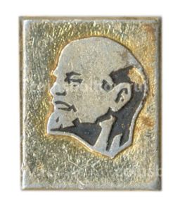 Значок В.И. Ленин