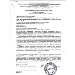 Мед 0,5л рапсовый - Добрый мeд фото 4