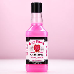 Гель для душа во флаконе виски GRL BOSS 250 мл, аромат сладкий вермут - Чистое счастье фото 6