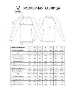Футболка компрессионная с длинным рукавом JOGEL CAMP PerFormDRY Baselayer LS Tee, черный  фото 7