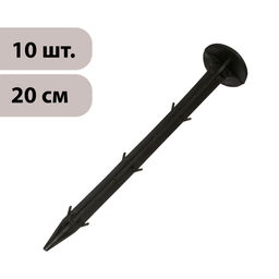 Цена за 2 шт. Набор колышков для зажима укрывного материала, h=20 см, набор 10 шт., Greengo  фото 5