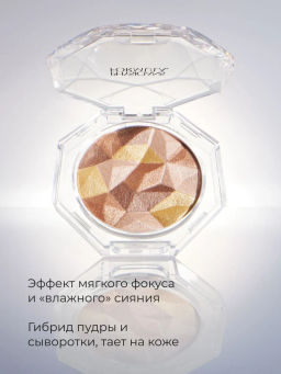 Пудра-бронзер Physicians Formula Mineral Wear Diamond Dust сияющий загар 6 г фото 2