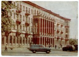 Открытка Орел  Гостиница Орел