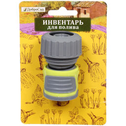 Коннектор "Green Proff" 3/4" ДоброСад