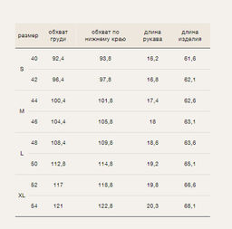Футболка из 100% хлопка - Emka фото 7