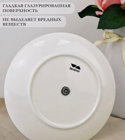 Ваза для фруктов 2-х ярусная "Праздничная", арт. CI044-17QSP-2,440-200
