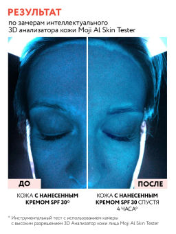 ARAVIA Professional Увлажняющий крем-флюид для лица DEEP HYDRATION AQUA FLUID SPF 30