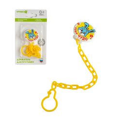 Держатель для соски - пустышки Наше чудо, на цепочке - Крошка я фото 7