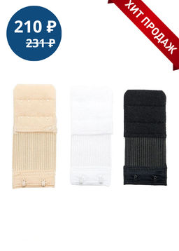 Удлинитель для бюстгальтера LAUMA L80D51, ширина 36 мм.  фото 4