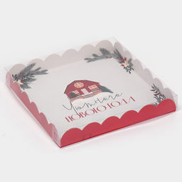 Цена за 5 шт. Коробка для кондитерских изделий новогодняя с пластиковой крышкой «Хюгге», 21×21×3 см