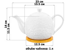 Чайник 900 мл 22,5*13*14 см Веточки-цветочки на деревянной подставке - Elan gallery фото 2