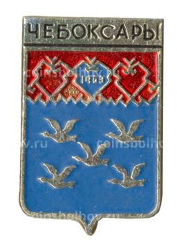 Значок Чебоксары