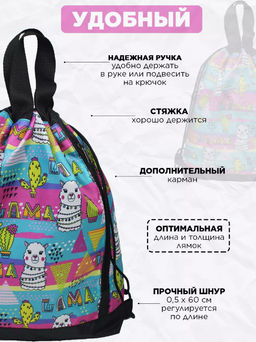 Рюкзак, R001. LAMA - Moshna фото 2