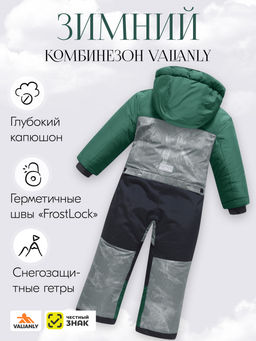 Комбинезон зимний до -25С - Valianly фото 2