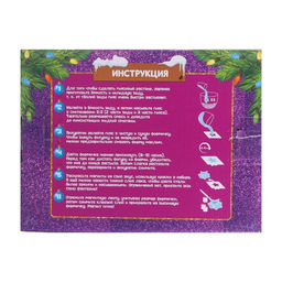 Магниты из гипса на новый год своими руками Праздничное настроение, набор для творчества