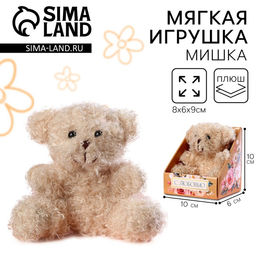 Мягкая игрушка «C любовью», медведь, МИКС