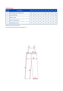 Брюки д/дев. Вилина - Oldos фото 10
