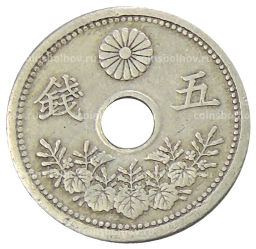 5 сен 1921 года Япония