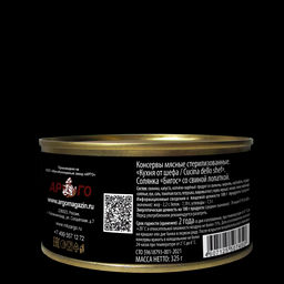 Солянка Бигос со свиной лопаткой Кухня от шефа / Cucina dello chef, 325г - Cucina dello shef фото 2