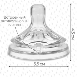 Соска на бутылочку M&B «Natural», антиколиковая, широкое горло Ø50 мм., от 0 мес., медленный поток