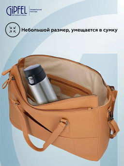 52679 GIPFEL Термокружка вакуумная ADEN 430мл с крышкой на замке, нерж.сталь, пластик. Цвет: черный - Werner фото 11