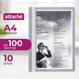 Скоросшиватель пластиковый A4 Attache серый 10шт/уп Россия  фото 2