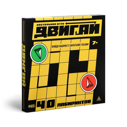 Настольная игра Двигай, 7+ - Лас играс фото 7