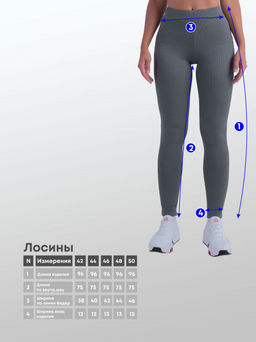 Арт. 11804/2 Лосины в рубчик с начесом 42-50 (5 шт) Цвет:серый - Калинка фото 4