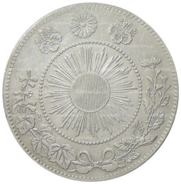 50 сен 1870 года Япония