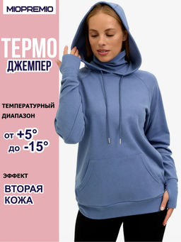 Джемпер WF 319 - MIOPREMIO фото 2