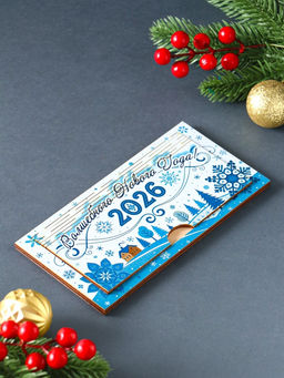 Купюрница подарочная, открытка С Новым Годом 2026, шкатулка для денег, карточек, сертификатов