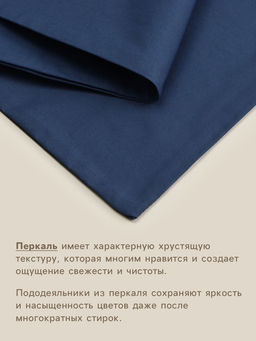 Пододеяльник 2-спальный SL Home, 180220 см, синий, перкаль - Sima-land home фото 2