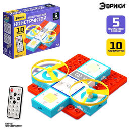 Электронный конструктор, 10 деталей, управление с пульта - Эврики фото 2