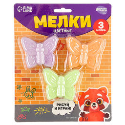 Мелки цветные для рисования на асфальте «Бабочка», 3 шт.