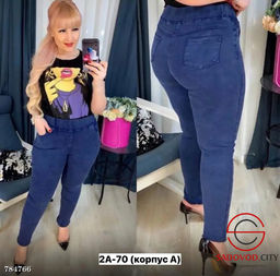 Женские базовые джинсы