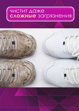 VIAN Концентрированный универсальный стиральный порошок AROMA1.5 кг