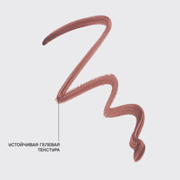 лимитка Vivienne Sabo Карандаш для губ устойчивый Riviera du Soleil 01 пыльно-розовый  фото 4