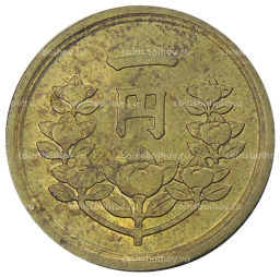Монета 1 йена 1950 года Япония