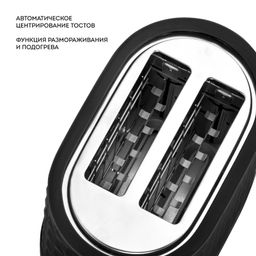 Тостер электрический GALAXY LINE GL2912/черный (видео в описании)  фото 5