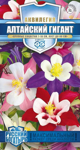 Алтайский гигант аквилегия 0,05гр (г)