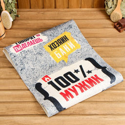 Банный лежак 150х50 с принтом 100% мужик - Банная забава фото 5