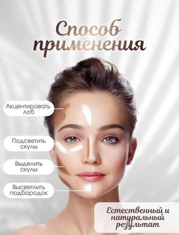 Двусторонний карандаш контур + консилер, скульптор 2 в 1 тон 01 - Sadoer фото 4