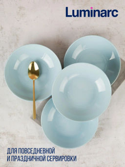 Тарелка суповая ДИВАЛИ ПАРАДАЙЗ БЛЮ 20см 1шт арт.V5829 /Люминарк/ - Luminarc фото 3