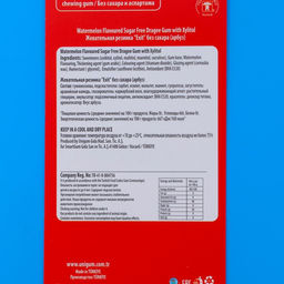 Жевательная резинка EXIT без сахара с арбузом, 7 драже в пачке, спайка, 94.5 г - Simaland фото 3