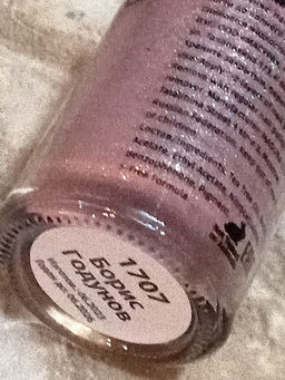 Лак для ногтей Борис Годунов, 11 мл - Masura фото 11